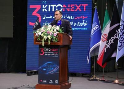 ورود رسمی کرمان موتور به آینده صنعت حمل و نقل و تاکسی پرنده ورود رسمی کرمان موتور به آینده صنعت حمل و نقل و تاکسی پرنده